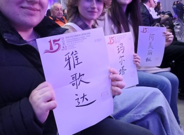 Powiększ obraz: Uczennice i ich imiona w języku chińskim